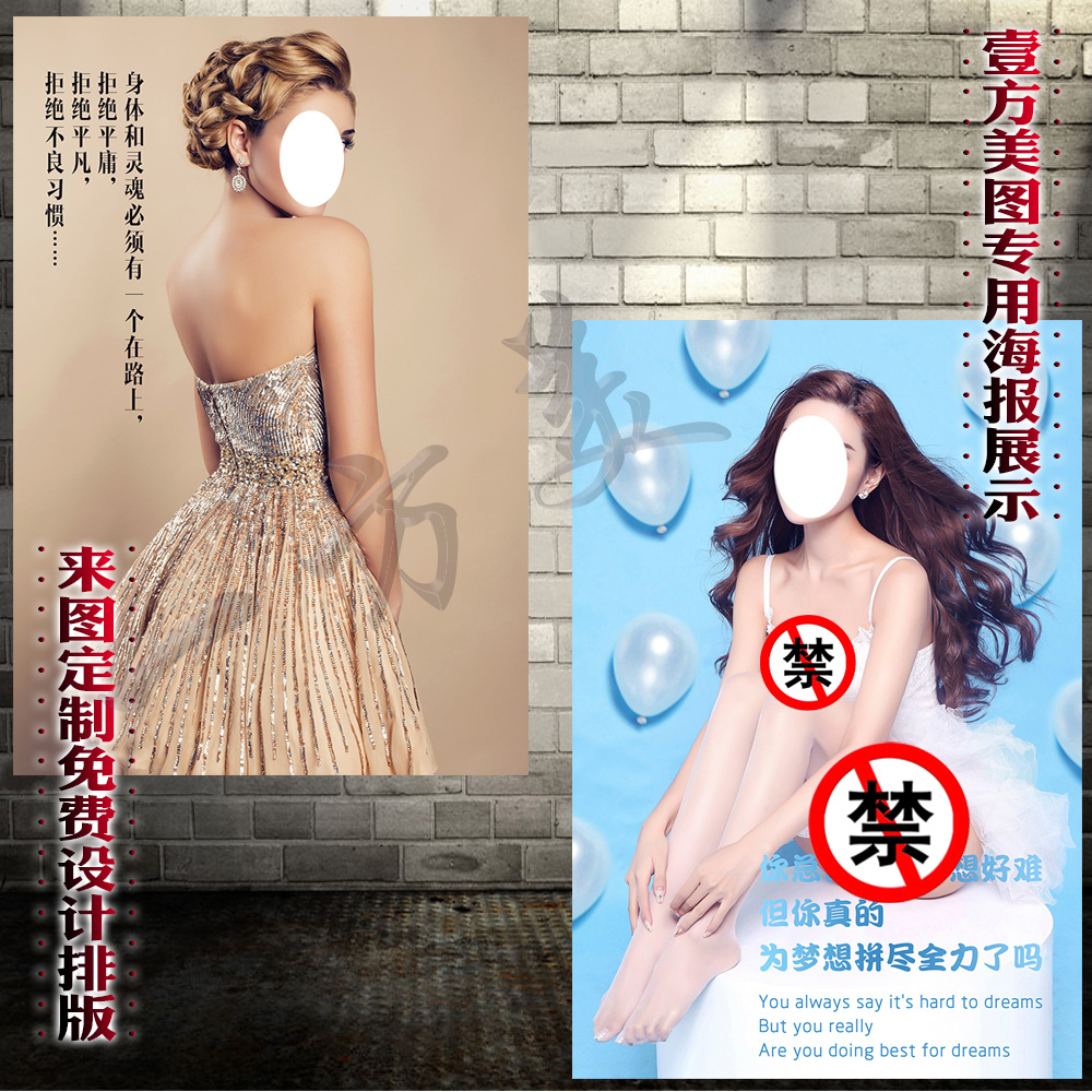 裸背好身材海报美女图片身材管理励志标语美体海报S身材实木框