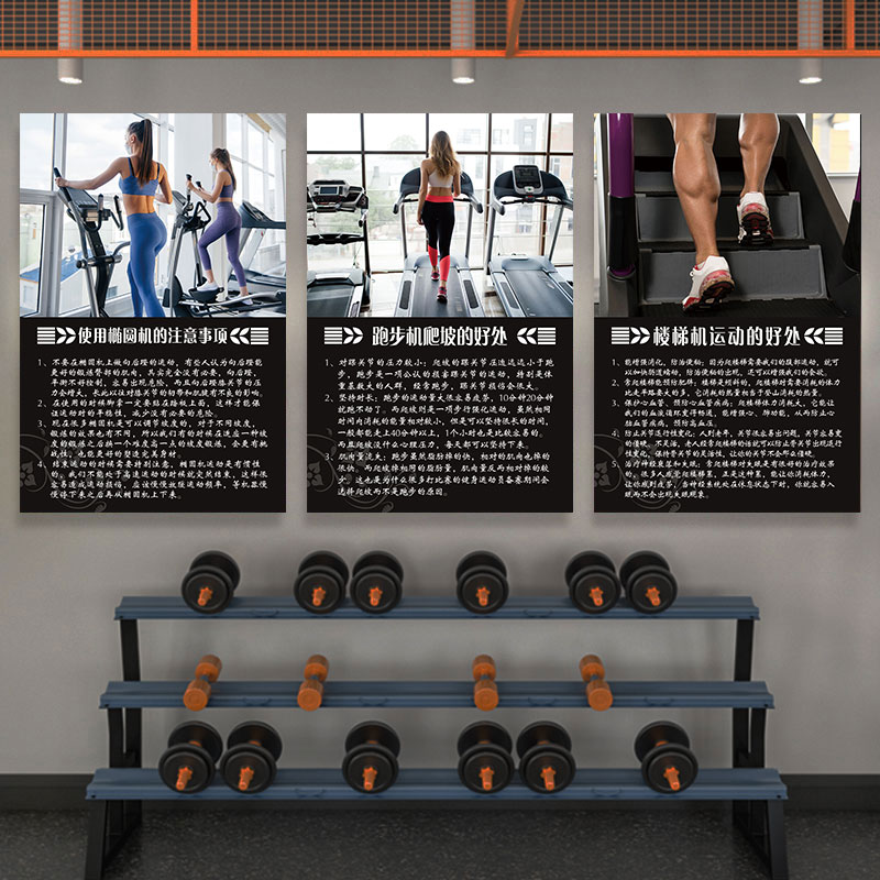 健身房装饰画健美室美女肌肉男锻炼墙面挂画瘦身励志运动宣传贴纸