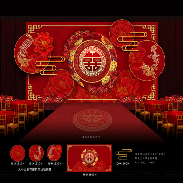 XS1红色新中式婚礼设计效果图 婚庆布置谈单图片资料PSD素材