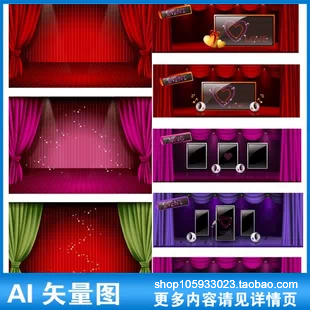 红色紫色舞台庆祝婚礼晚会LED大屏幕背景矢量图片素材A167