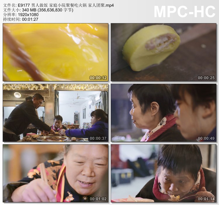 男人做饭视频 家庭小院聚餐吃火锅 家人团聚 实拍动态视频素材