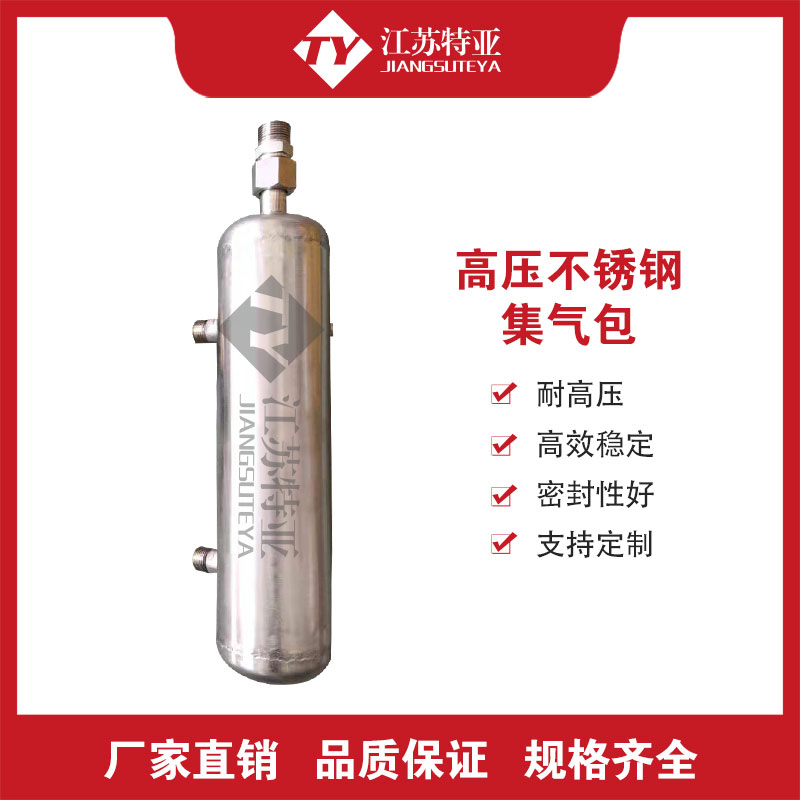 氧气 不锈钢分气包 氩气 氮气 液化气集气包 岗位集气包 分气缸