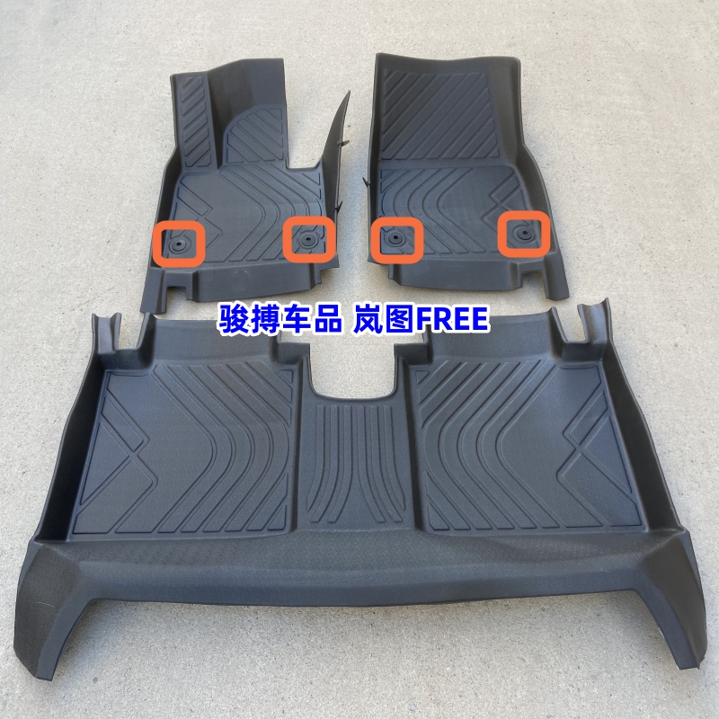 TPE脚垫适用于21-24款岚图FREE 增程式纯电动 两驱四驱 橡胶防水