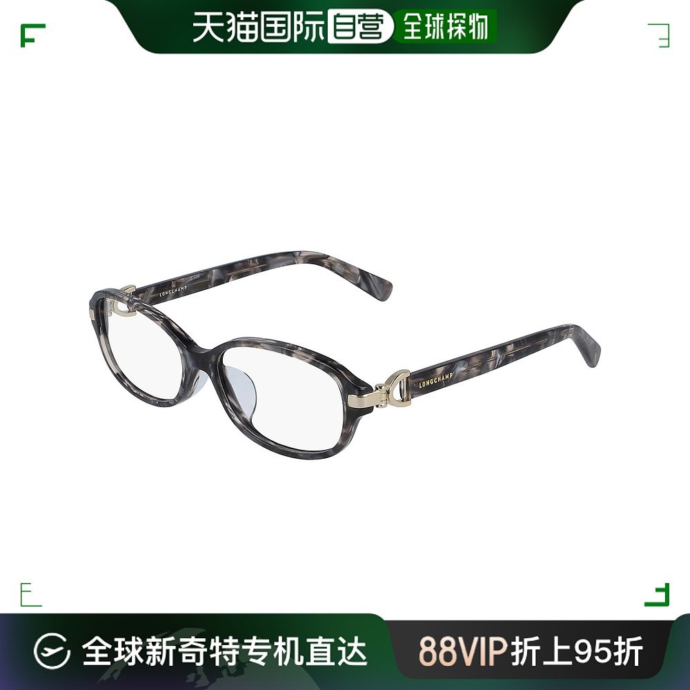 美国直邮Longchamp 女士 52 毫米大理石灰色光学眼镜 LO2626A-038