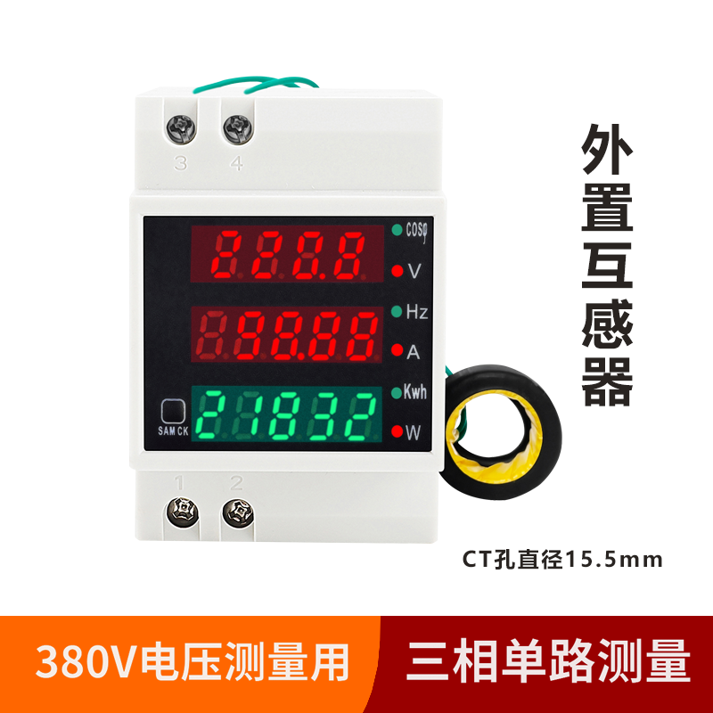高档空开电表单相家用电能表功率测试仪电压电流表智能计度器D52-