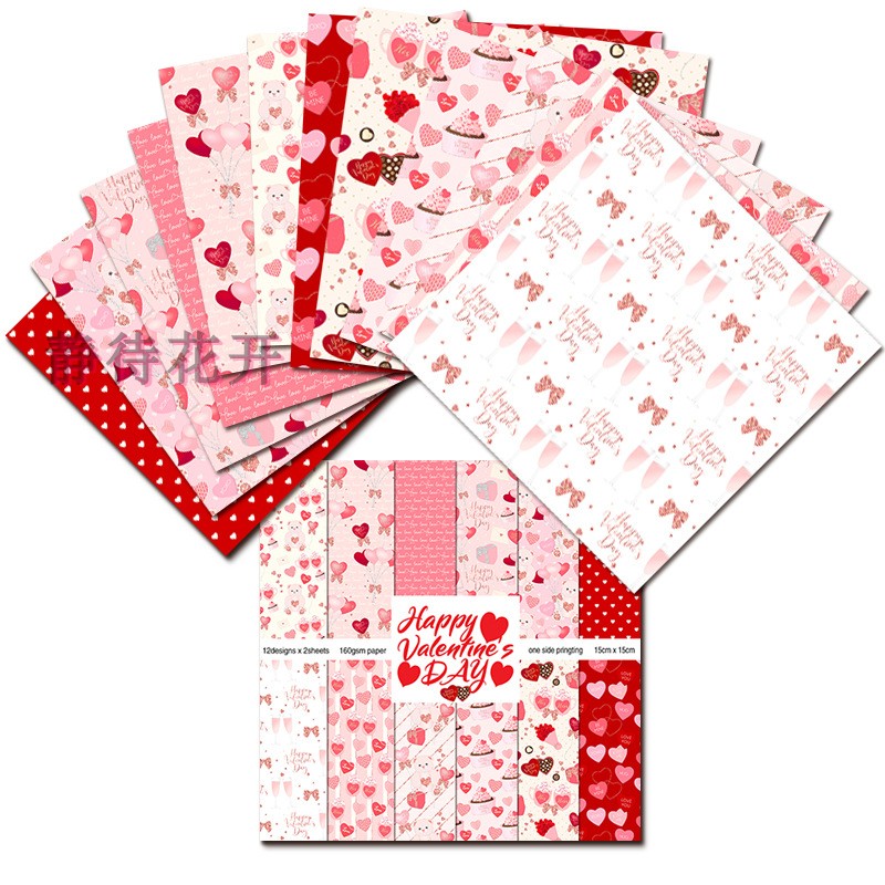 情人节粉色格纹手账素材纸剪贴本卡片制作背景纸