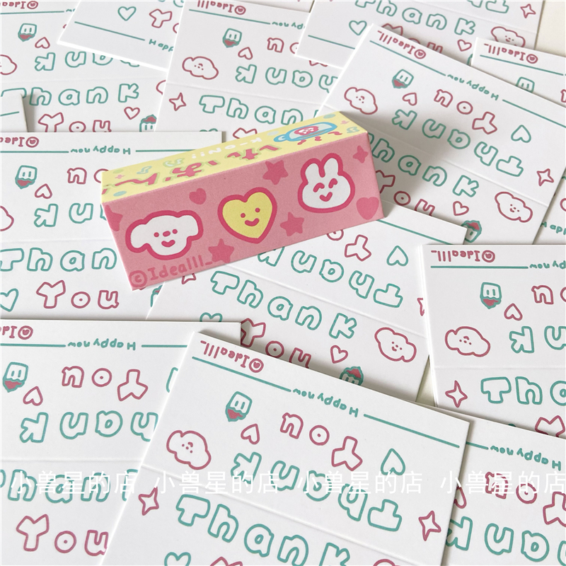 涂鸦风可爱的英文笑脸卡头粉色白色出卡装订打包素材对折包装礼品
