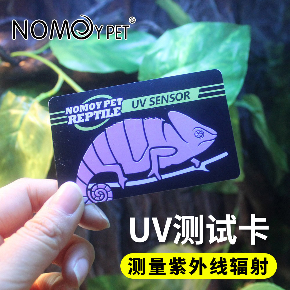 uv测试卡片10秒检测爬虫爬宠陆龟守宫环境UVB紫外线寿命检测测试