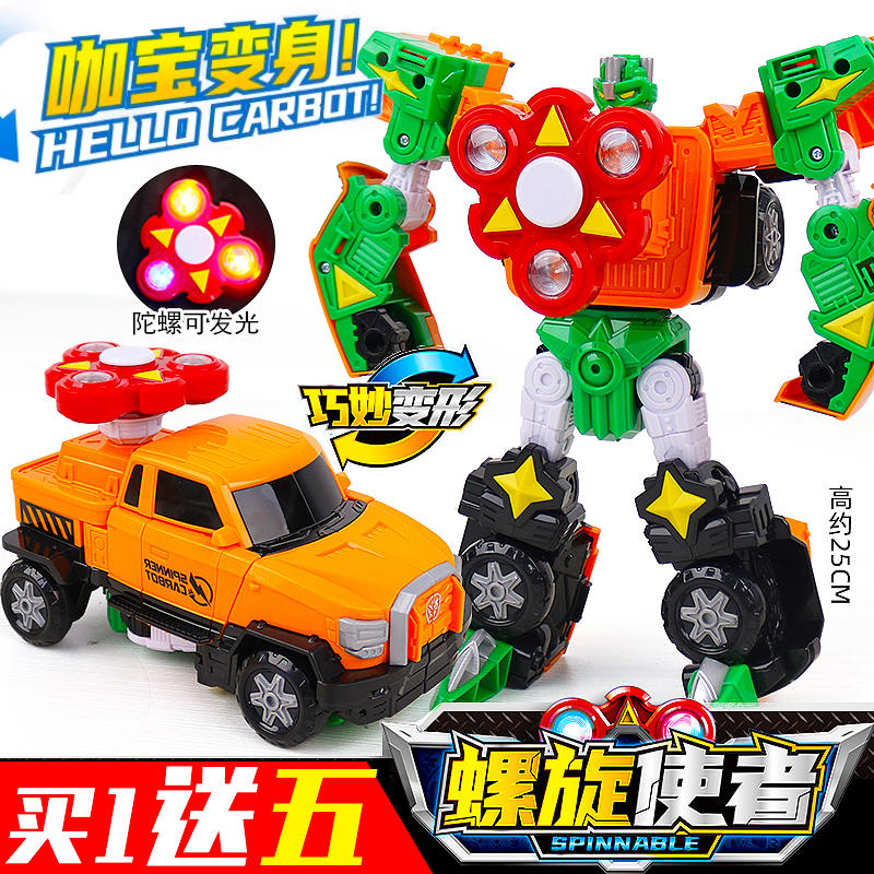 螺旋使者咖宝车神拯救联盟陀螺变形机器人儿童男孩金刚卡伽宝玩具