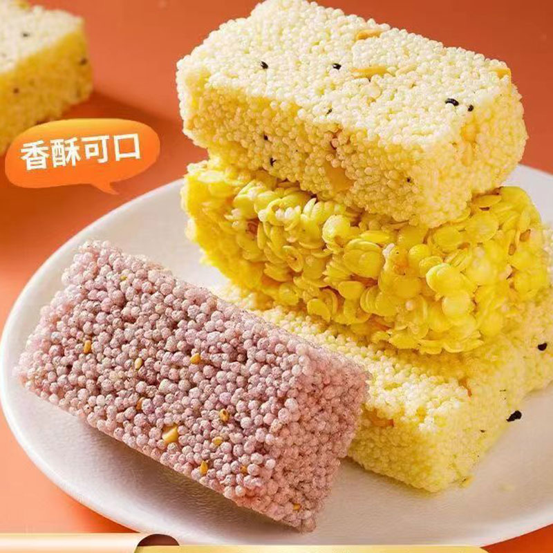 【3元9件】坚果小米酥零食米花糖黑米米花酥儿童休闲食品玉米酥
