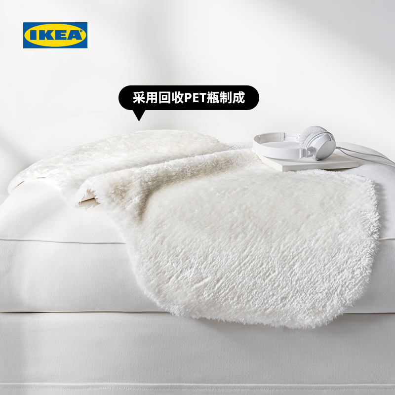 【圣诞系列】IKEA宜家TOFTLUND托夫伦地毯卧室床边地垫客厅茶几毯