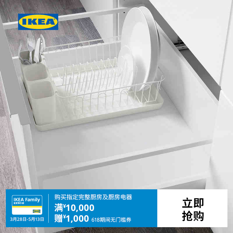 IKEA宜家VARIERA瓦瑞拉餐具置物架滤干架碗盘架沥水架厨房家用