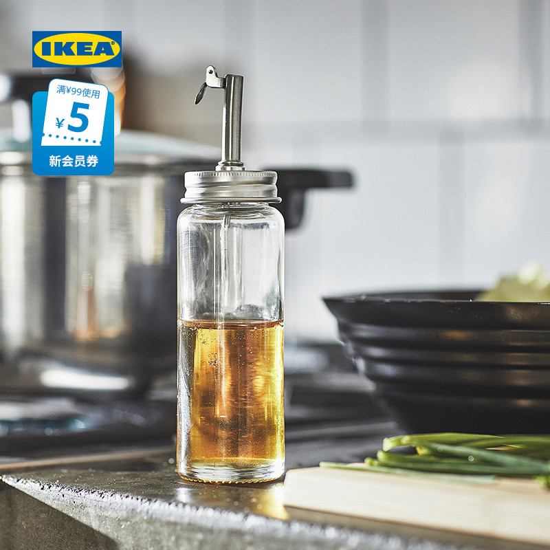 IKEA宜家斯特伦哈调味瓶罐玻璃盐罐厨房轻奢调料瓶家用油壶