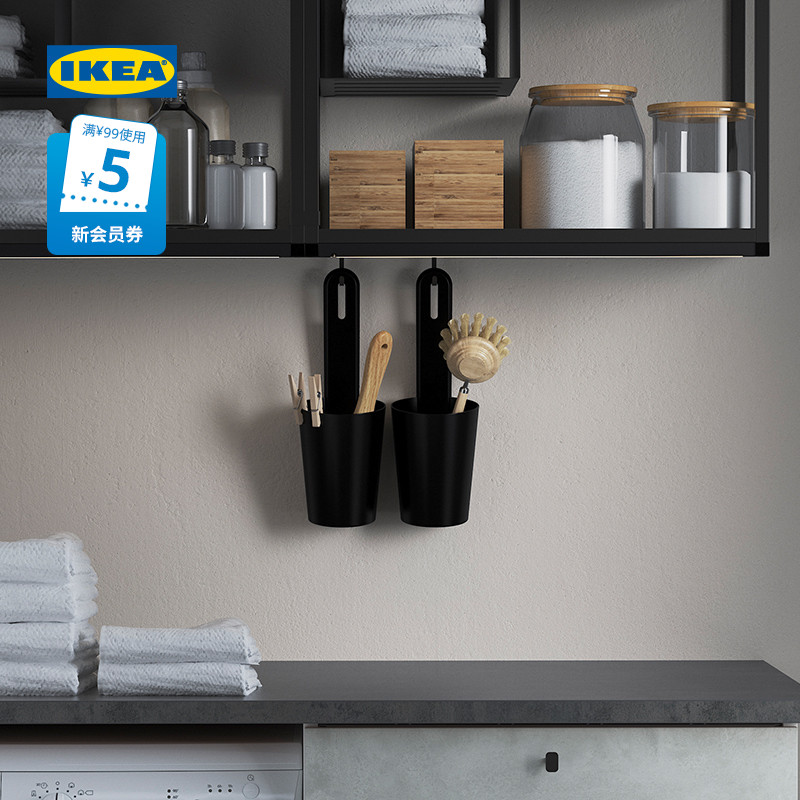 IKEA宜家SKATTAN斯卡唐恩置物架厨房挂杆挂钩盛具餐具架调味瓶架