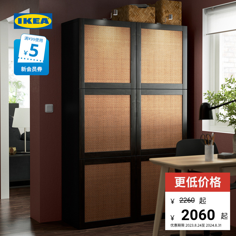 IKEA宜家BESTA贝达S10展示柜酒柜高柜储物收纳柜子客厅办公柜欧式