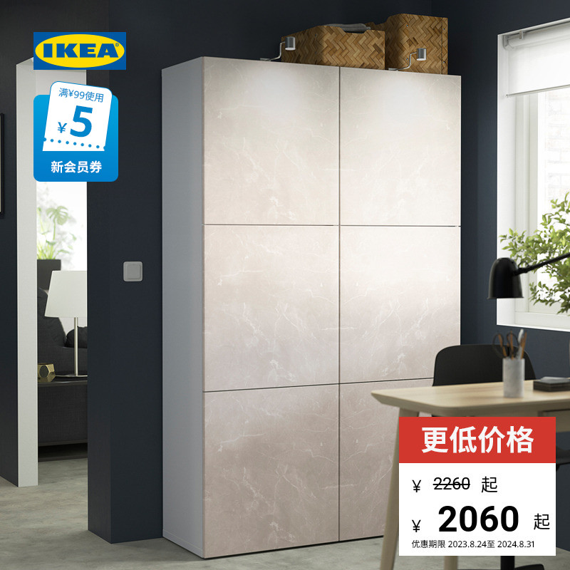 IKEA宜家BESTA贝达展示柜酒柜高柜储物收纳柜子客厅办公柜欧式