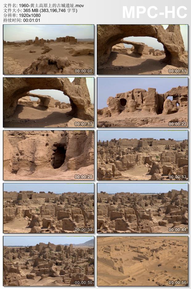 黄土高原上的古城遗址 实拍动态视频素材