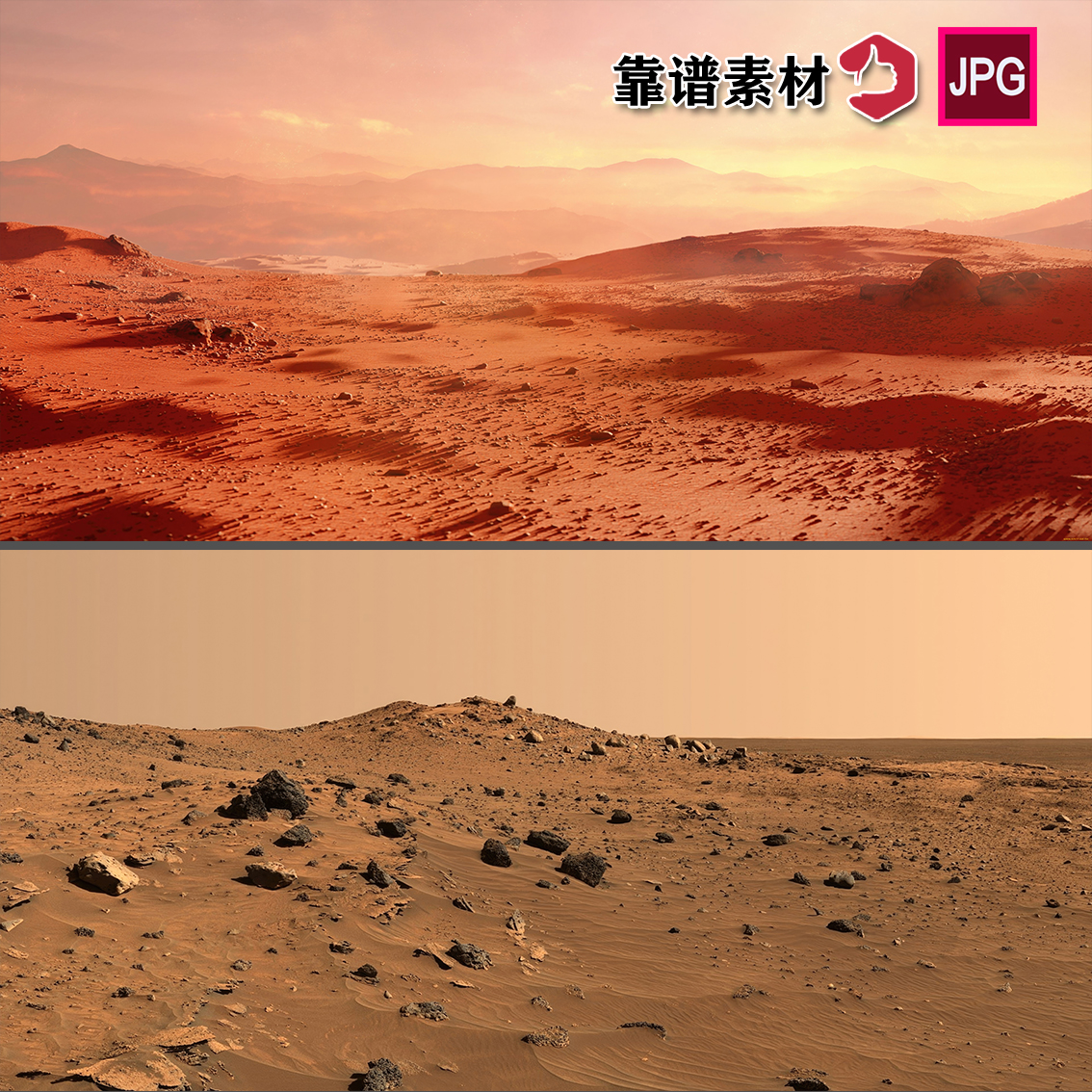 火星星球黄土山脉土壤背景灯箱图片设计素材