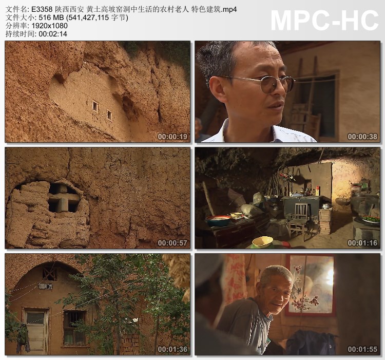 陕西西安黄土高坡窑洞中生活的农村老人特色建筑高清实拍视频素材
