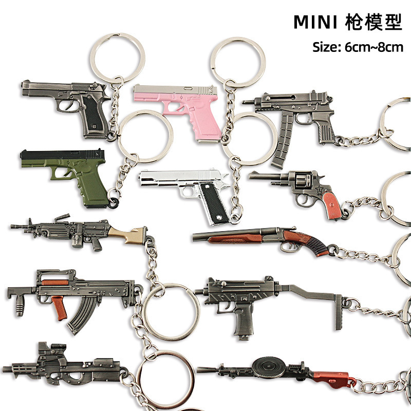 迷你吃鸡挂件P90S686DP-28合金钥匙扣金属枪模型玩具小饰品