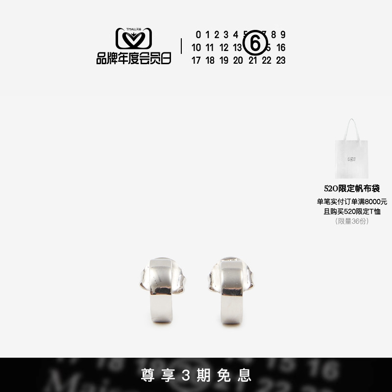MM6数字Logo雕刻时尚耳环耳钉耳饰4mm24新品
