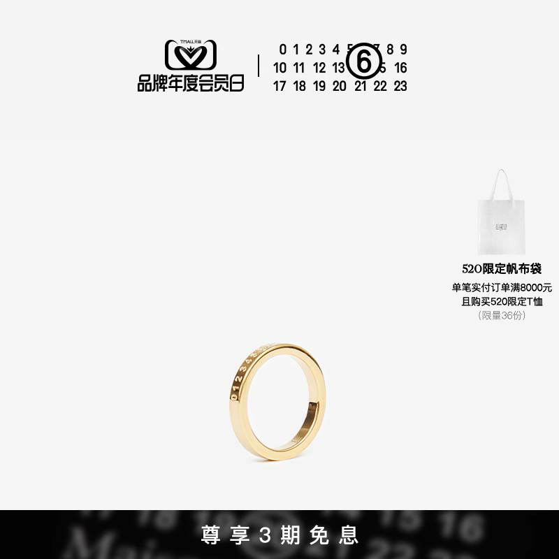 MM6小众设计数字Logo简约窄型戒指高级感24新品