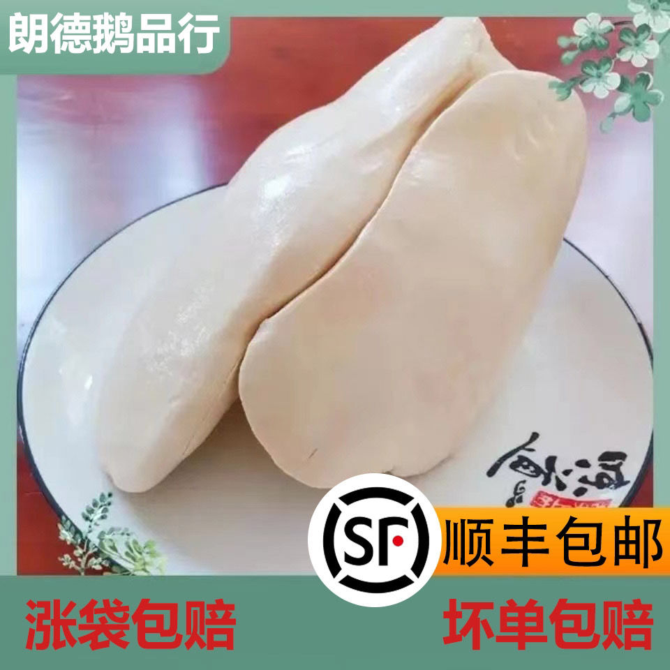 广州发货快1公斤5A级法式鹅肝真整个生鹅肝实称一手货源在线看货