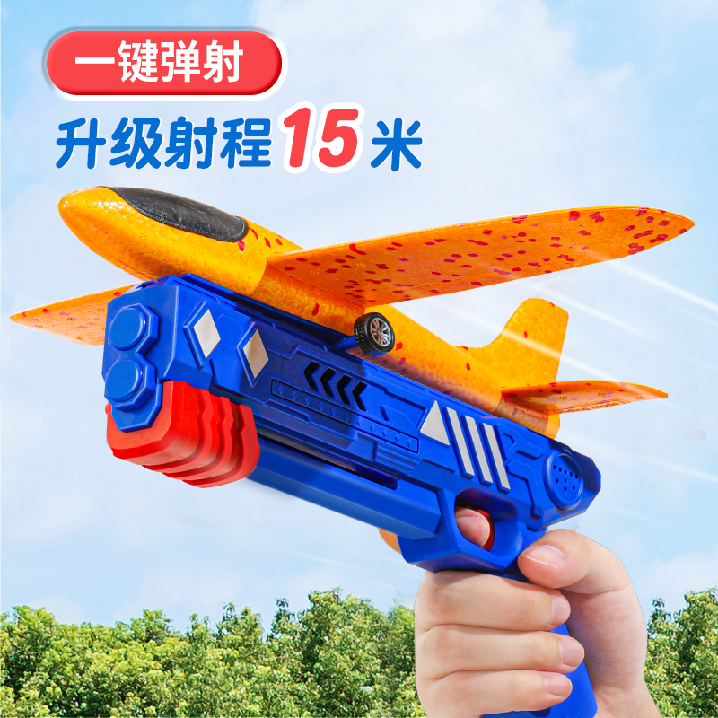 飞机玩具男孩橡皮筋动力战斗机手掷航天模型仿真航模拼装手工制作