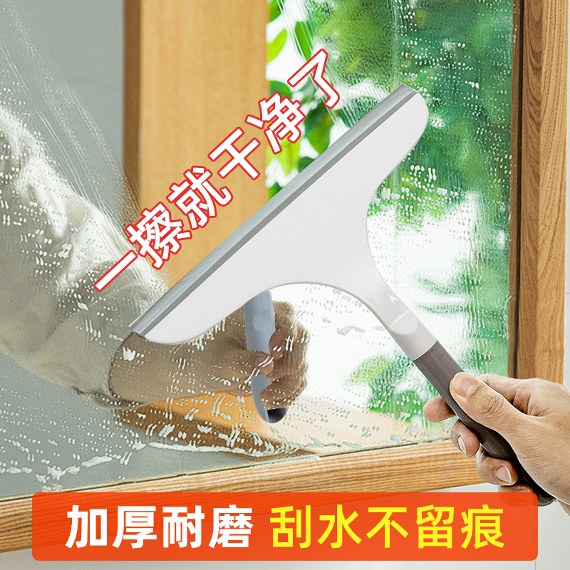 擦玻璃神器家用窗户开荒保洁家政专用清洁工具台面镜子硅胶刮水器