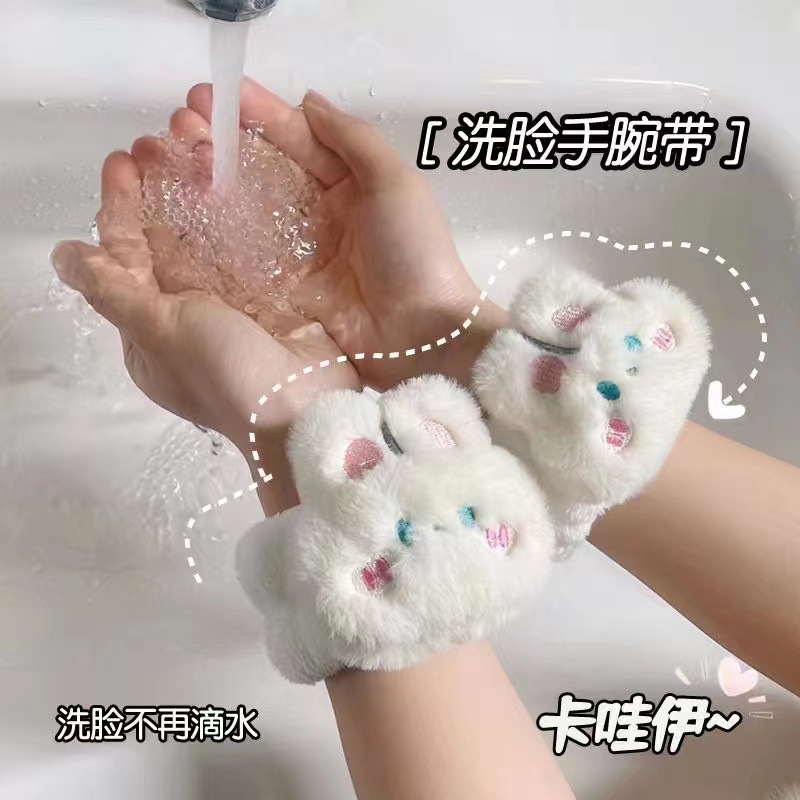 洗脸手腕带可爱卡通防水防湿神器吸水袖口护腕手环套洗漱吸汗袖套
