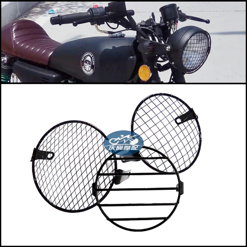 CG125摩托车复古大灯罩改装铁网罩面罩GN125游侠棍王云豹哈特佛
