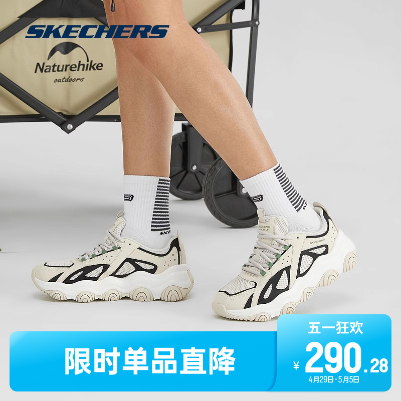 Skechers斯凯奇商场同款啵啵熊春秋款男生熊猫鞋复古休闲运动女鞋