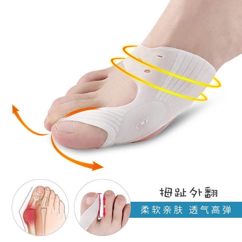 。大母脚趾拇外翻矫正器男女纠正成人拇指大脚骨分离可以穿鞋分趾