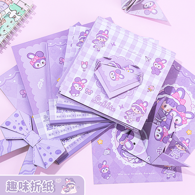 紫星兔可爱手工纸剪纸小奶芙千纸鹤折纸儿童幼儿园diy彩纸正方形