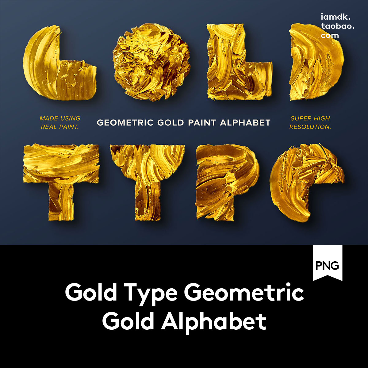 抽象创意3D立体黄金质感丙烯涂料英文字母PNG免扣图片设计素材