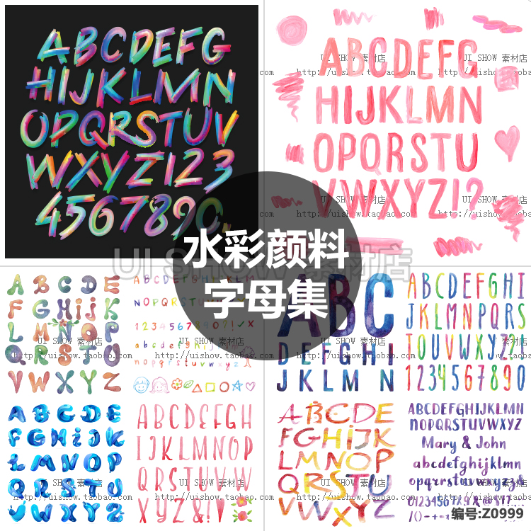 酷炫彩时尚潮流水彩颜料英文字母数字字体设计非安装矢量图片素材