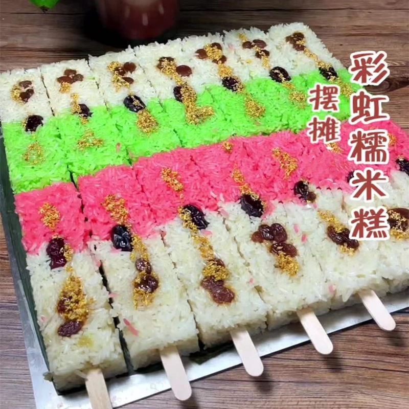 糯米糕小推车小吃车糯米糕模具配方手工糯米糕七彩糯米果米糕商用