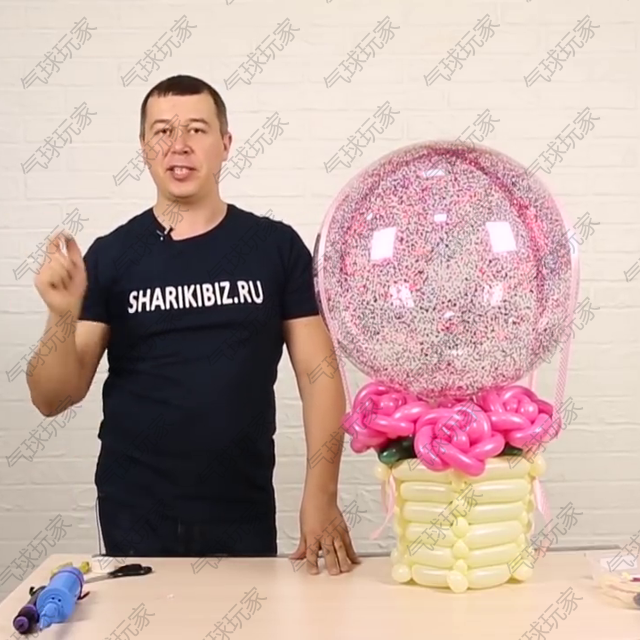 气球玩家DIY创意气球气球造型编织视频教程-波波球[0200050]
