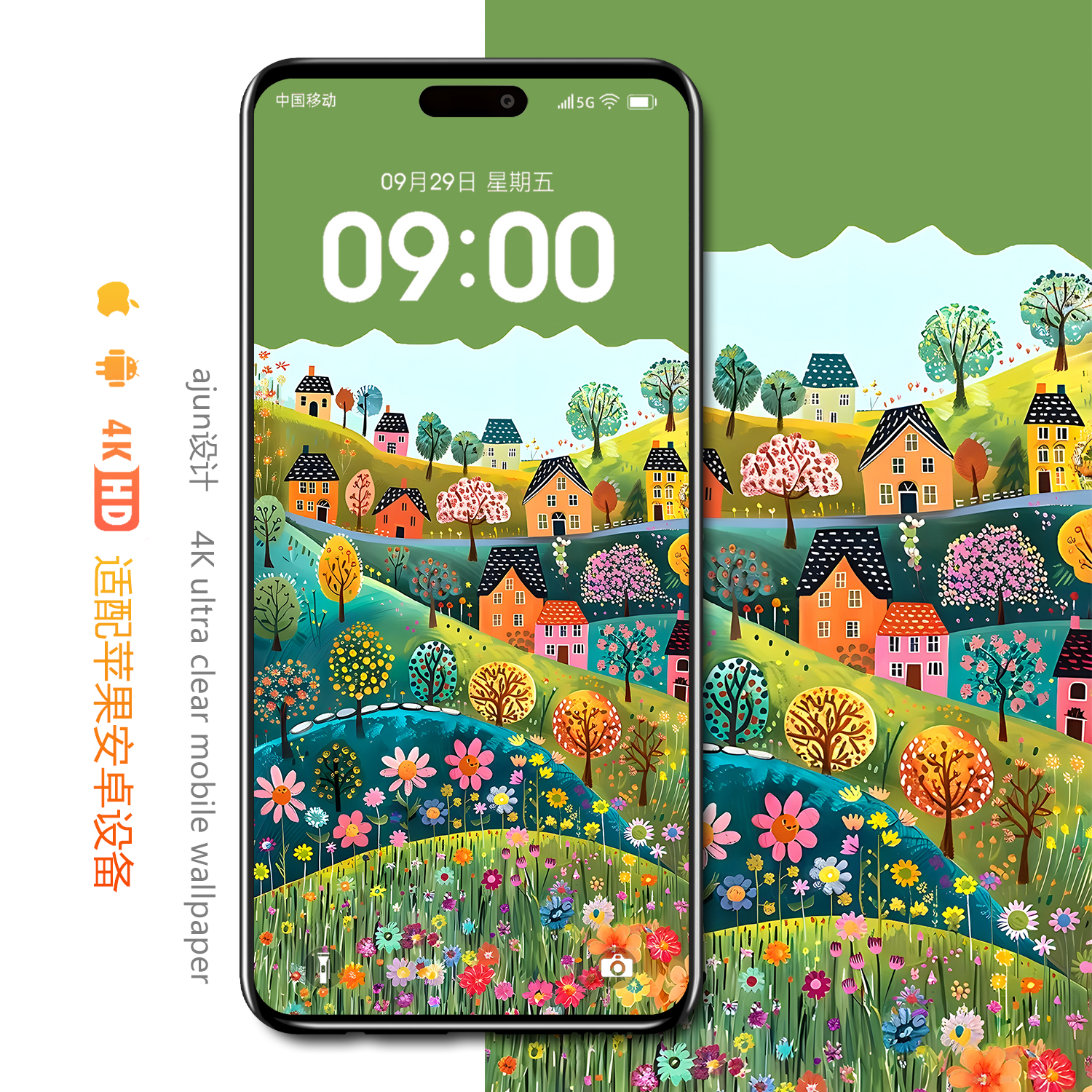 手机壁纸高清4k创意童趣森林插画童话森林唯美桌面锁屏屏保图片