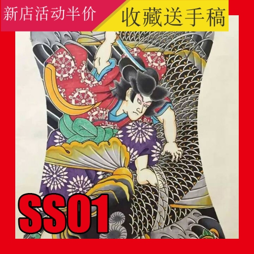 彩色老传统风格纹身手稿刺青图案册日式满背老虎龙蛇骷髅素材花臂