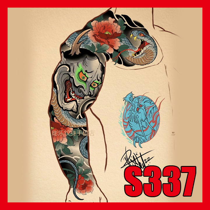 日式新传统鱼龙武士纹身手稿图案忍者龙虎彩色素材花臂花腿满背