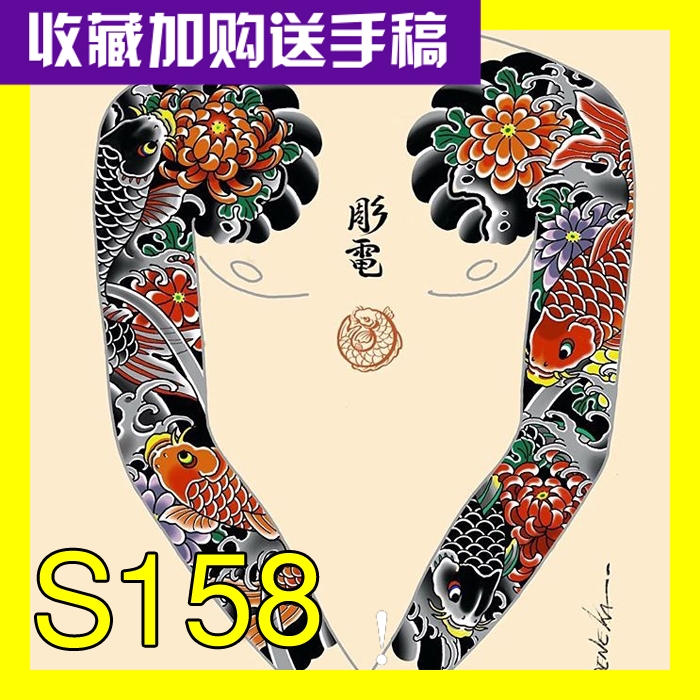 彫电手稿集日式纹身手稿传统花臂花腿半胛满背龙凤凰刺青图案素材