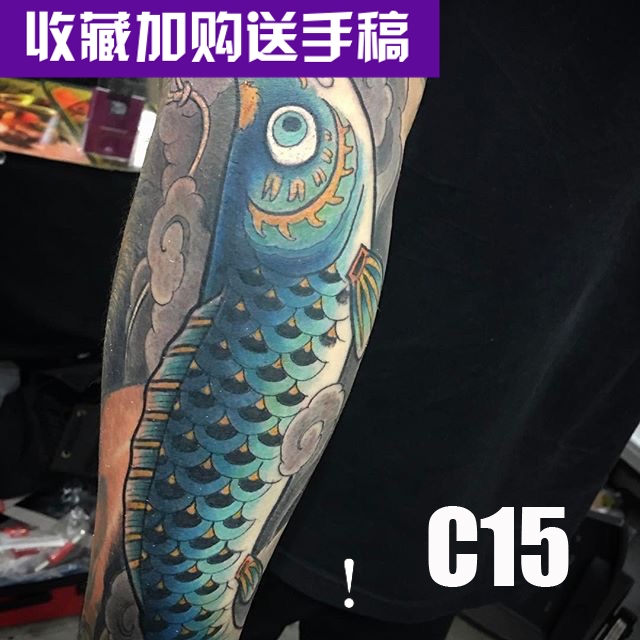 西班牙纹身艺术家彫飞作品集刺青大师手稿纹身日式传统魚图案C15