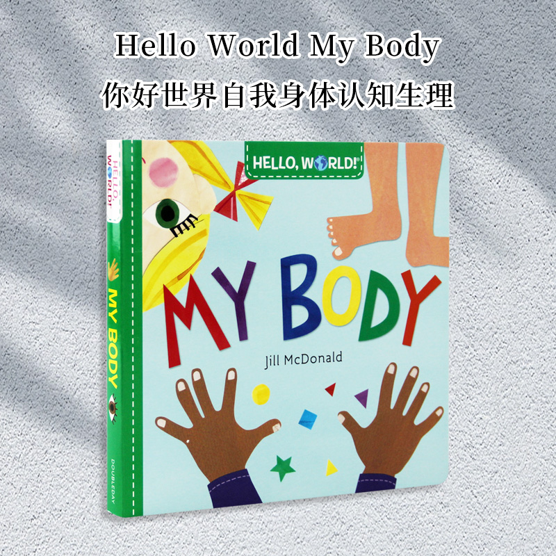 【预售】英文原版 Hello World My Body你好世界自我身体认知生理 儿童启蒙图画纸板书生物知识科普百科读物儿童书籍