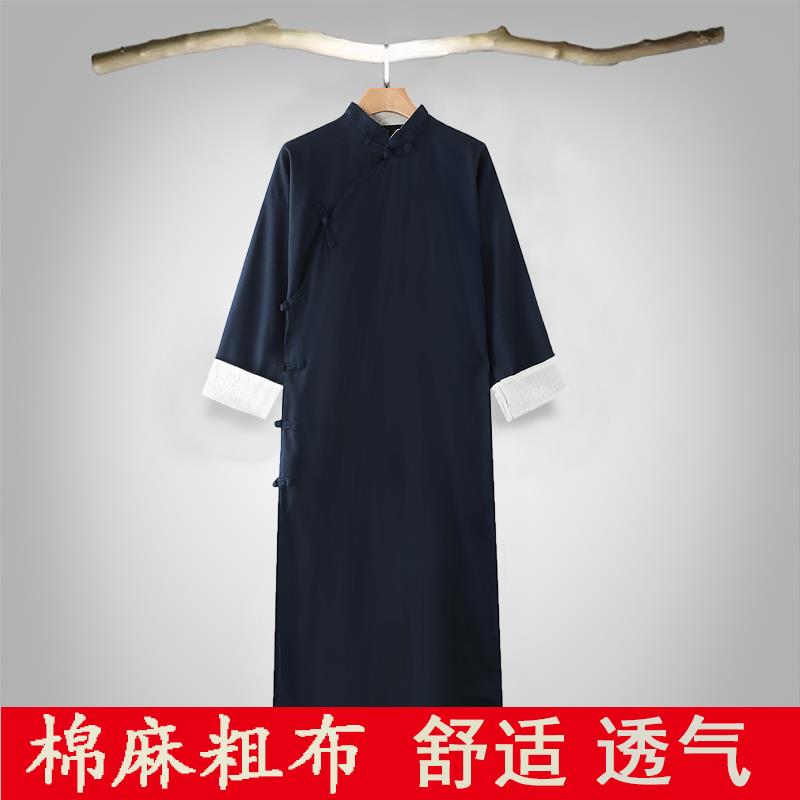 棉麻粗布长衫民国男装中式长袍中国风相声大褂舞台古装演出服