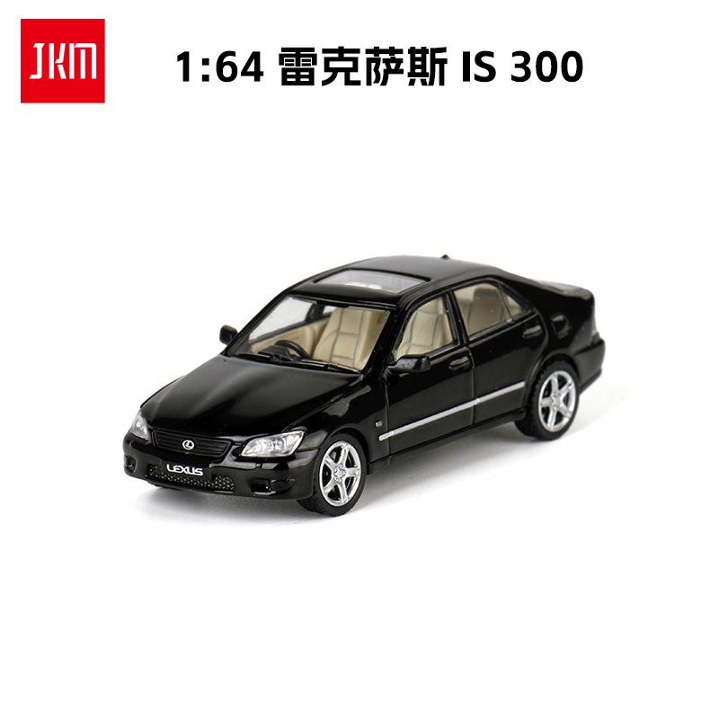 【预售】JKM 1:64 雷克萨斯IS300咬地鲨合金车模摆设袖珍汽车玩具