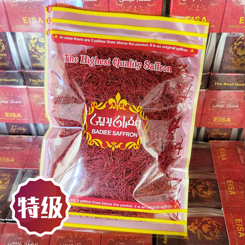 藏红花伊朗正品特级进口超值装10克25克西藏西红花中药材养生茶