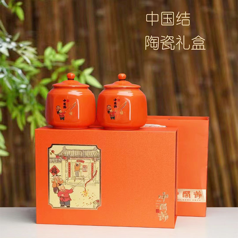 福建岩茶大红袍礼盒中国结双瓷罐礼盒160g装橙色红色礼品送礼茶叶
