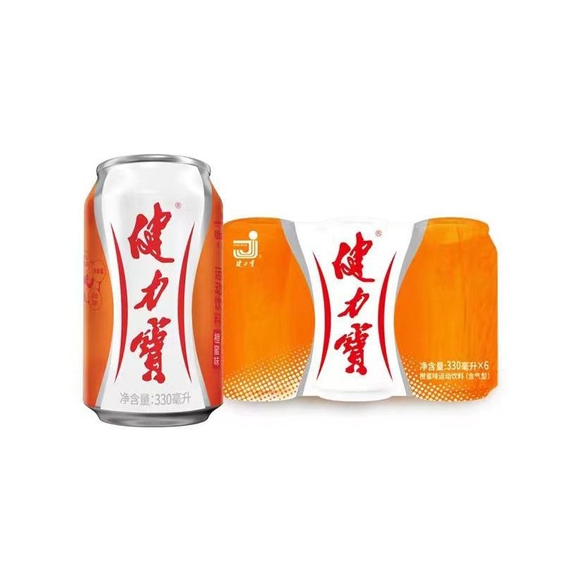 健力宝橙蜜味运动饮料330ml补充电解质碳酸饮料橙味汽水国货品牌