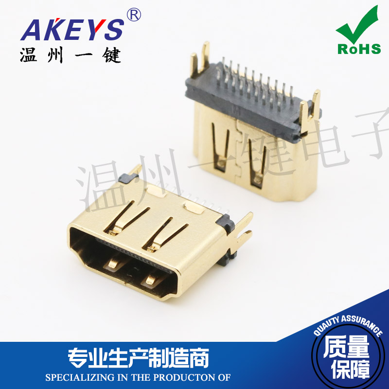 HDMI A型母座直插夹板式1.0/1.2/1.6 镀金19P焊线式高清母口插头